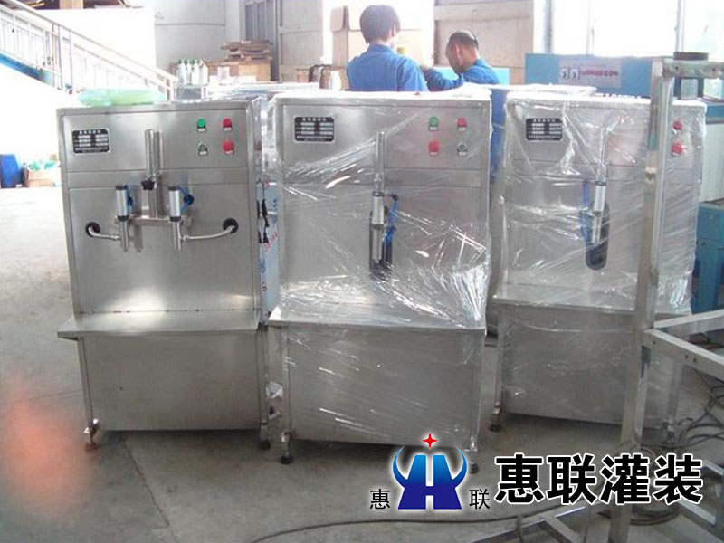 20升食用油灌裝機